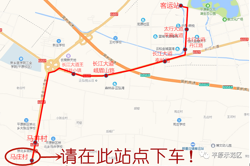 河南app草莓视频黄版下载公交站