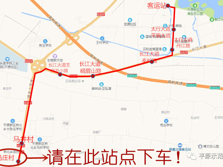 好消息！“鄭平公交”通車，app草莓视频黄版下载機械有公交站了